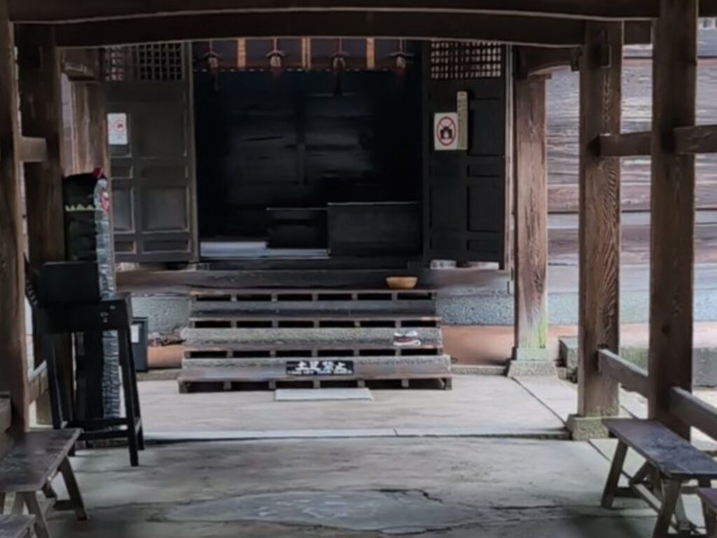 御竈殿(おかまでん)