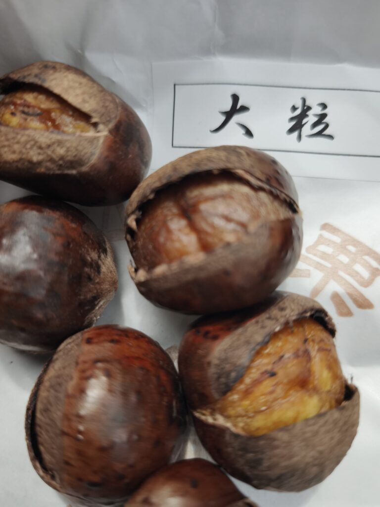 岡山甘栗家マルロクの和栗