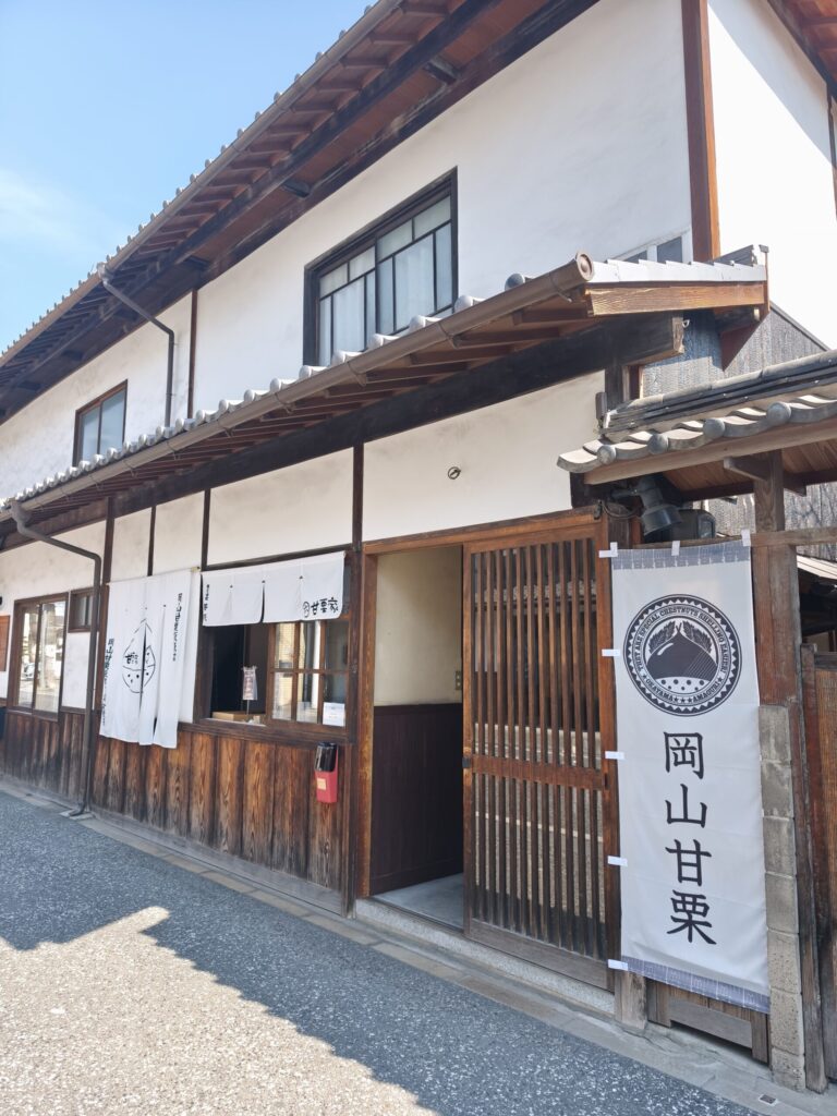 岡山甘栗家マルロク