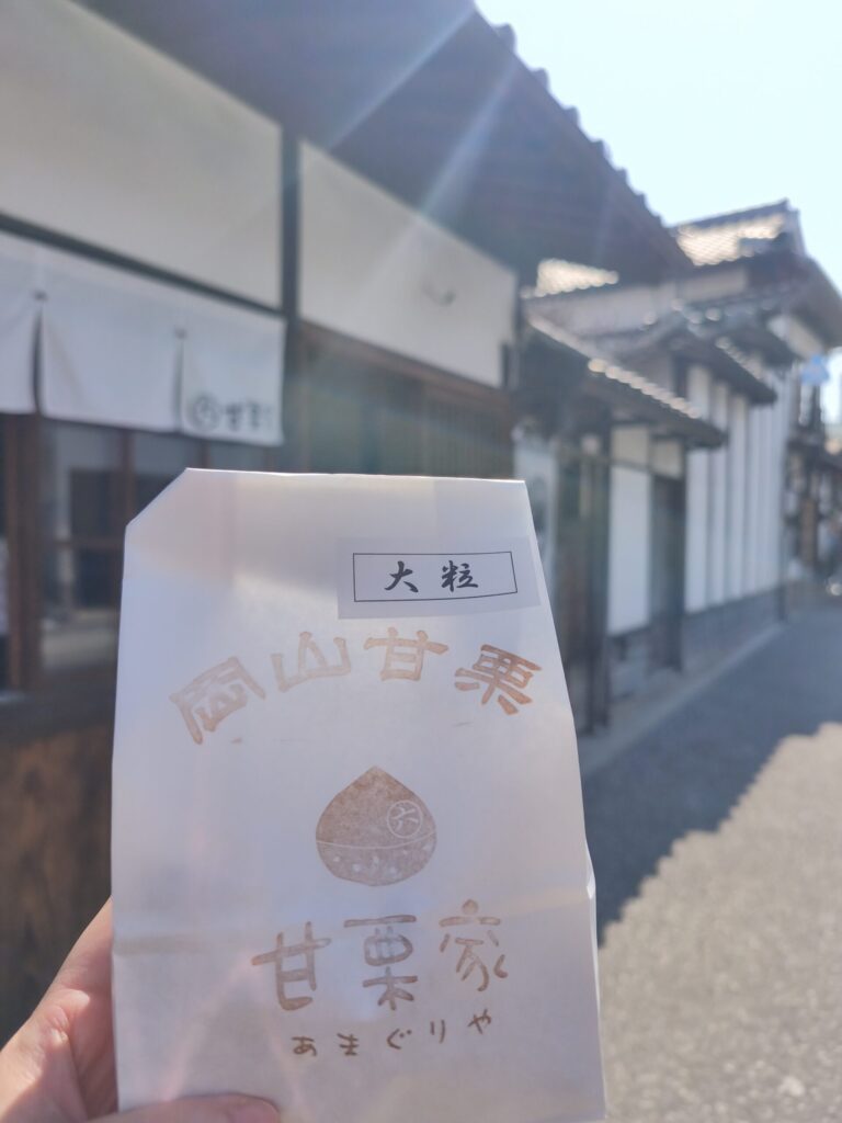 岡山甘栗家マルロクのパッケージ