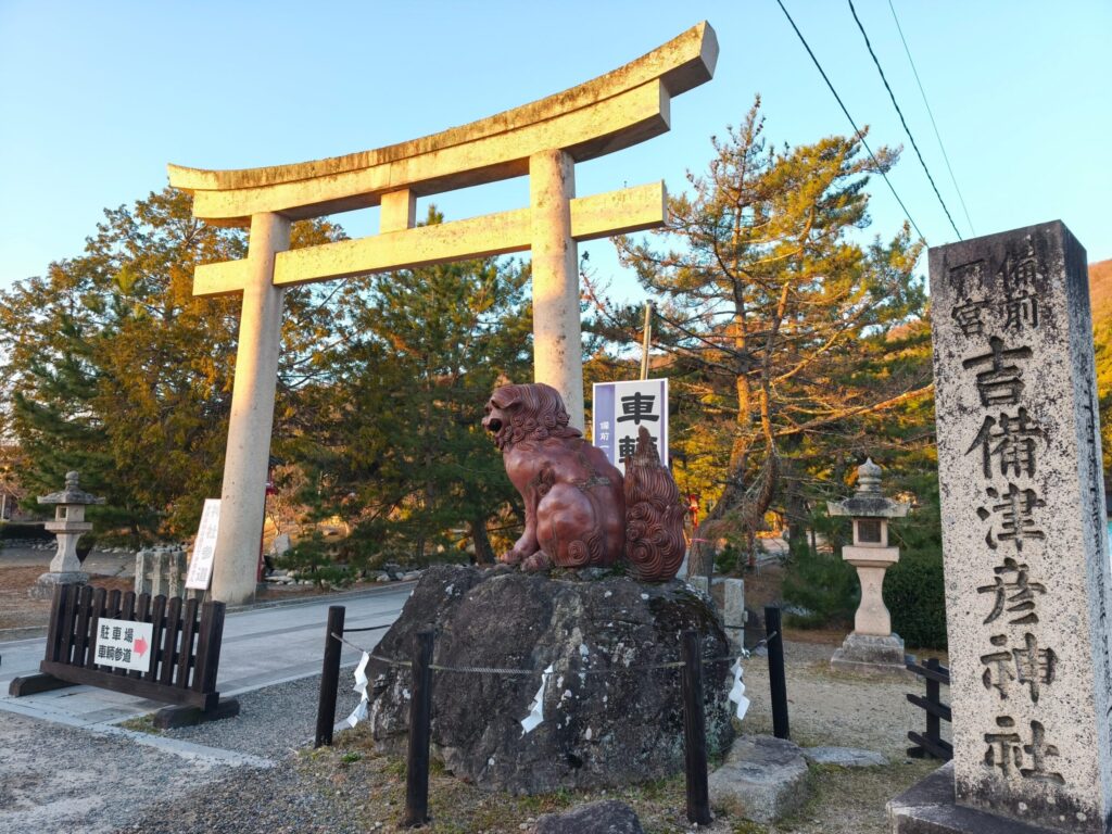 吉備津彦神社 備前焼の狛犬