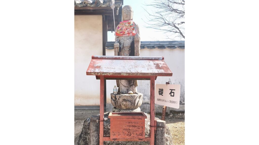 備中国分寺の礎石