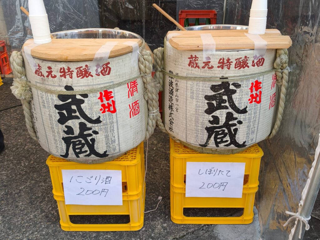 作州武蔵 蔵開き にごり酒案内