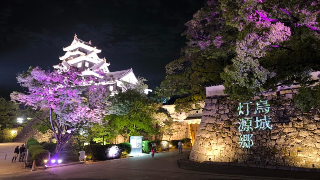 烏城桃源郷