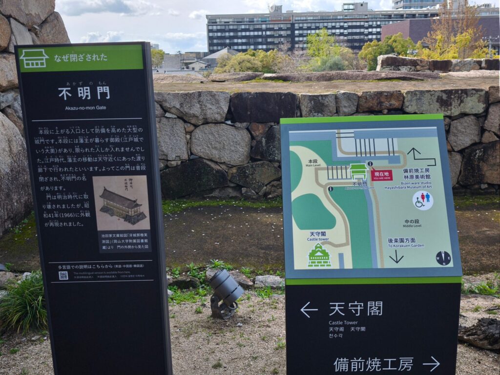 不門跡