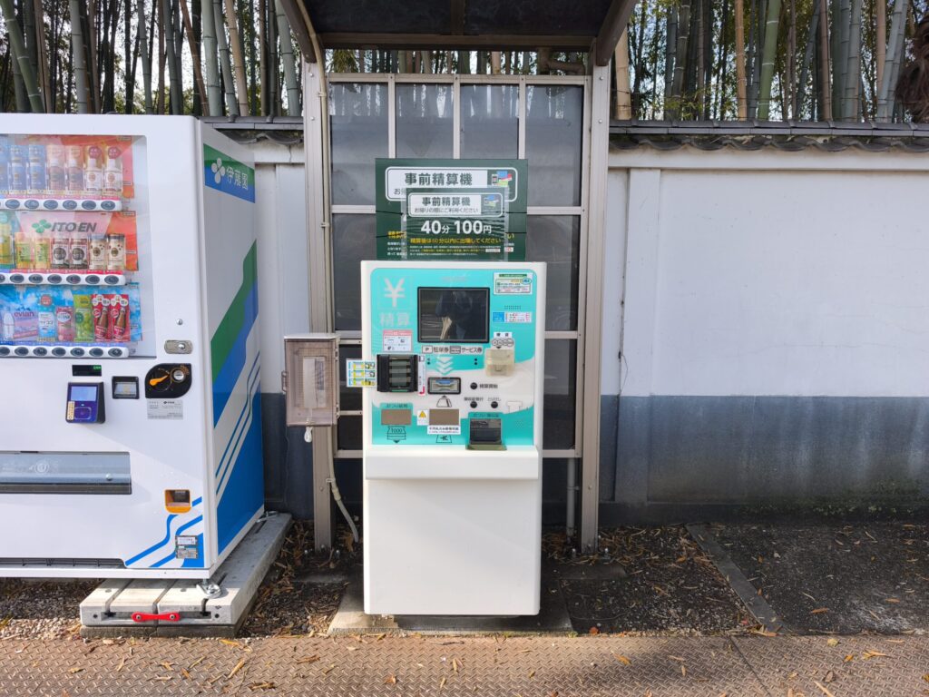 後楽園駐車場