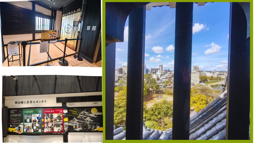 岡山城からの展望と館内施設