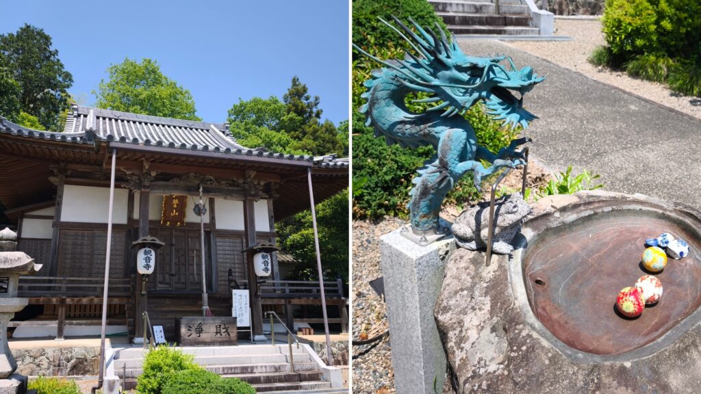 弘誓山観音寺本殿