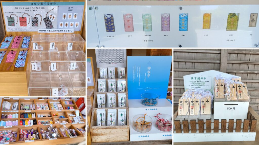 宗像大社おみくじ52
