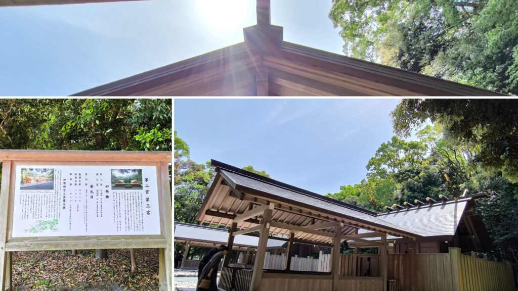 宗像大社第二宮・第三宮