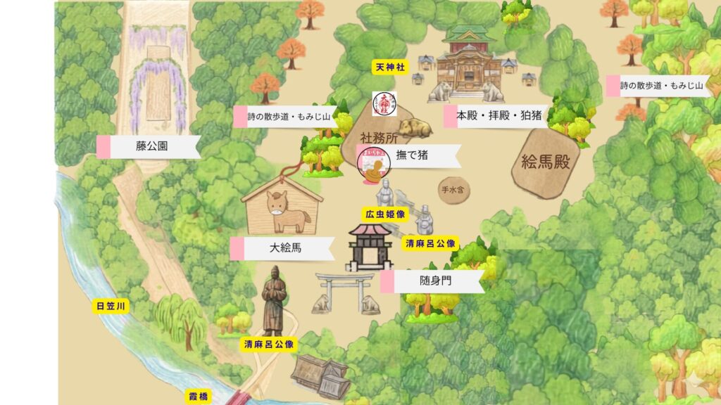 和気神社の境内マップ