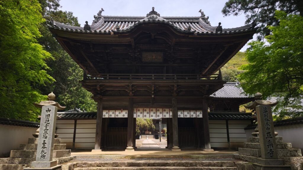 千手院 正楽寺仁王門