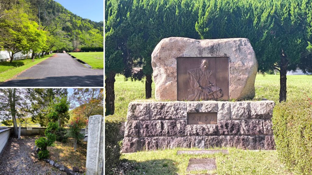 熊沢蕃山宅跡 石碑