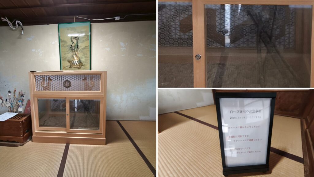 木山寺の白へび