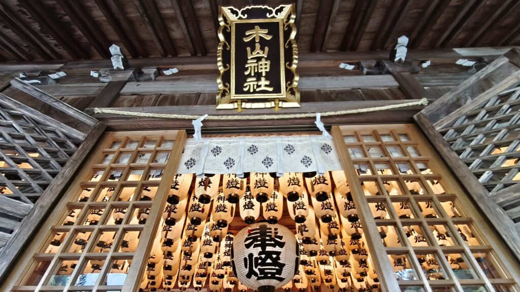 木山神社の拝殿に並ぶ奉納提灯