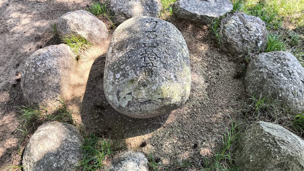 力石