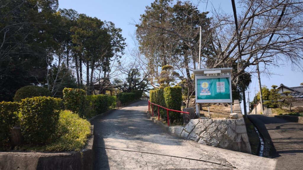 西之院 中庄のお不動さまの入口