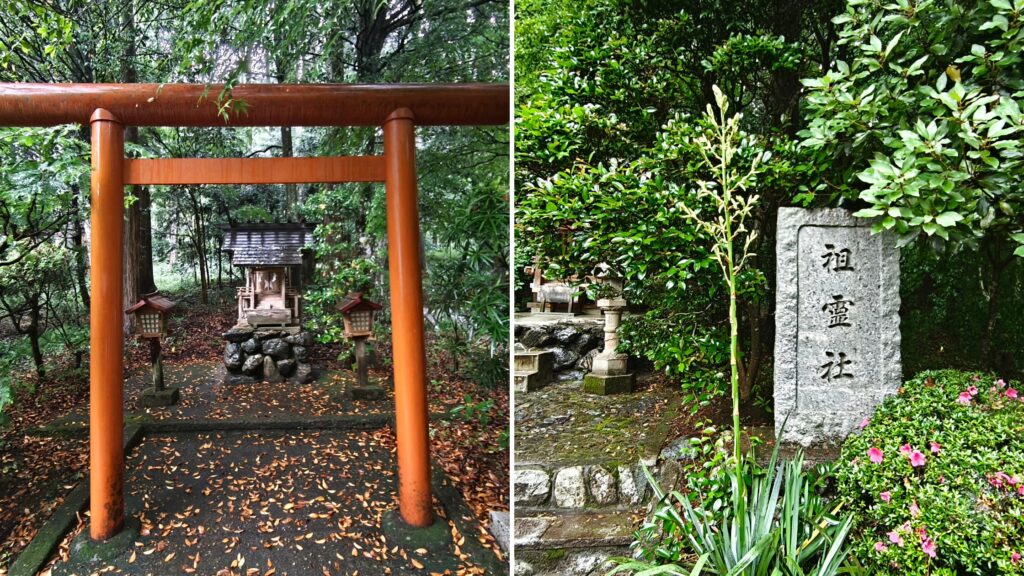 大津神社 靖国神社遥拝所と祖霊社