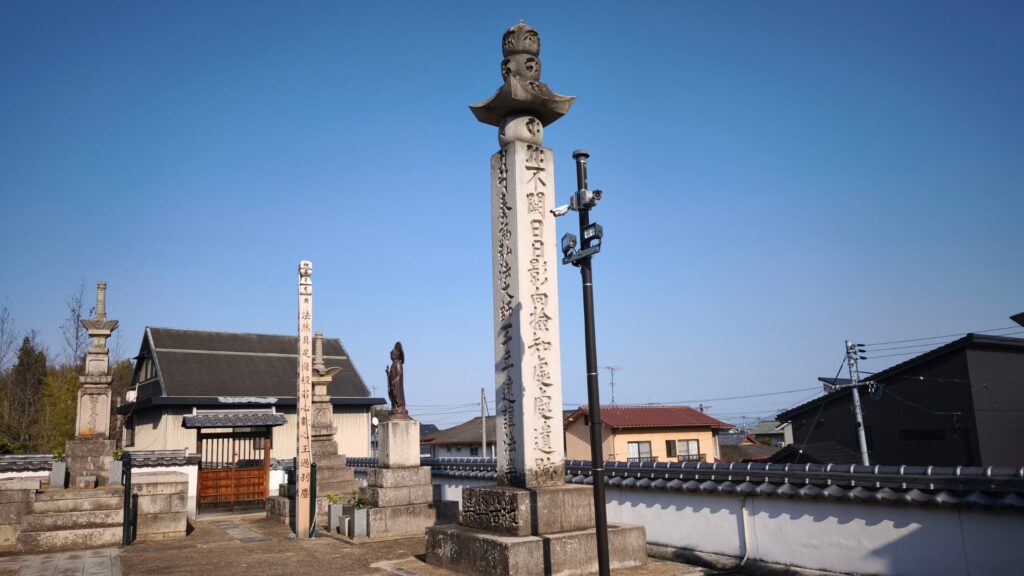 千光寺 五輪大卒塔婆