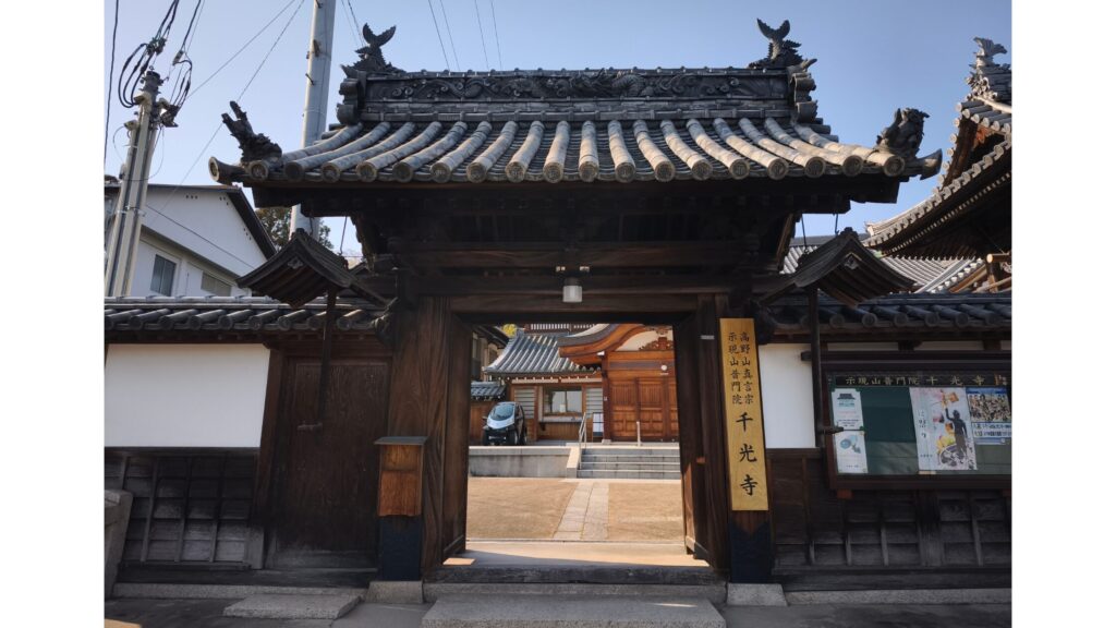 千光寺 山門