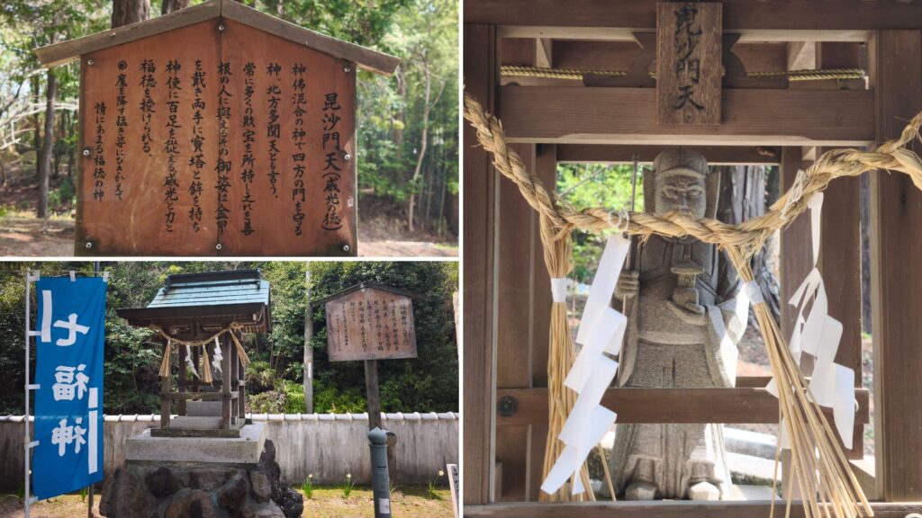窪八幡宮 七福神の毘沙門天