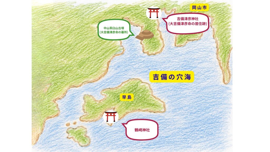 吉備の穴海 推定海岸線のイメージ図