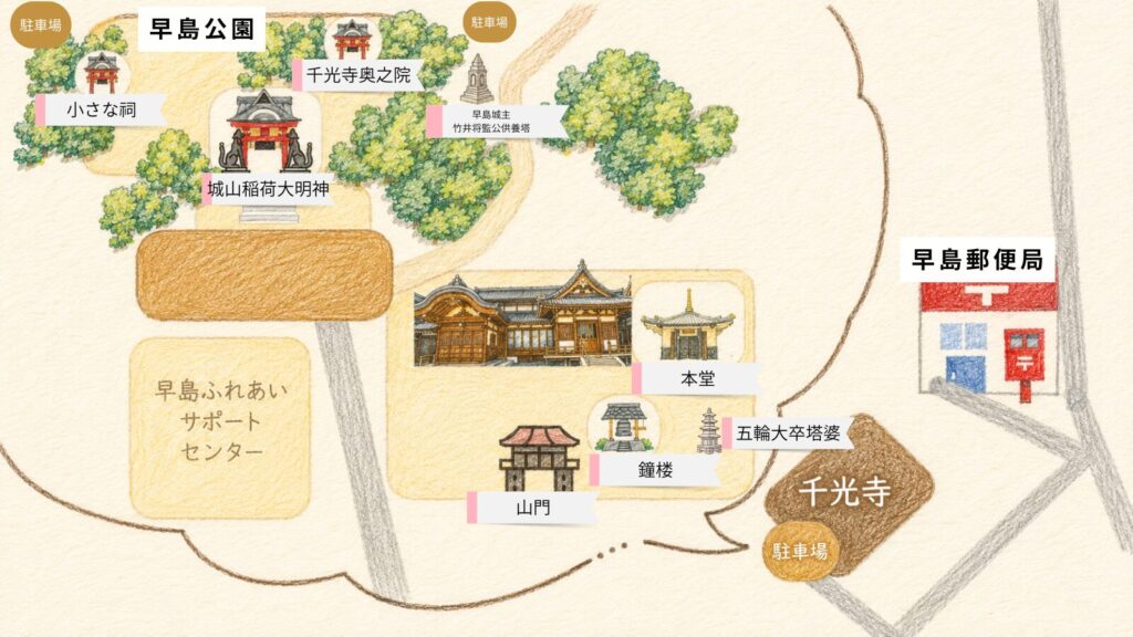 千光寺 境内マップ