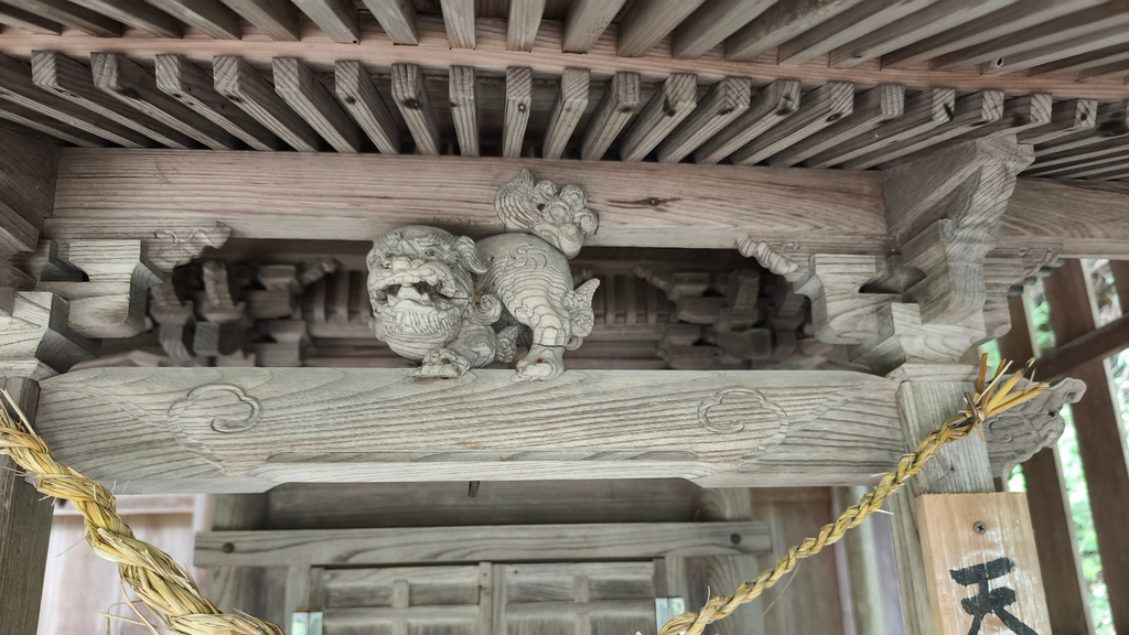 船川八幡宮 天満神社の獅子の彫刻