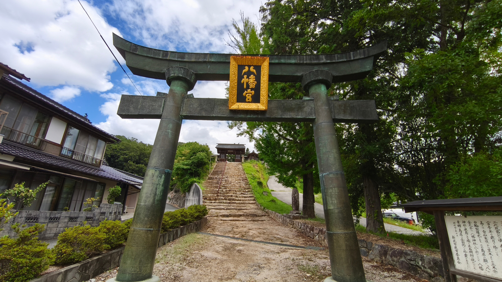 船川八幡宮 青銅の鳥居