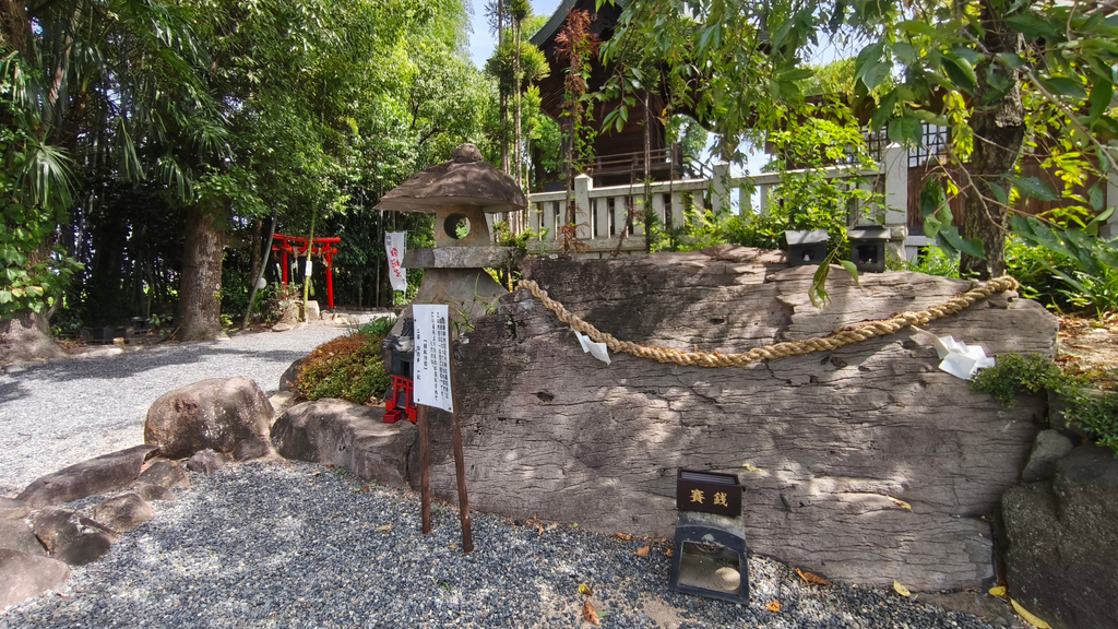 藤田神社 出雲ご縁石