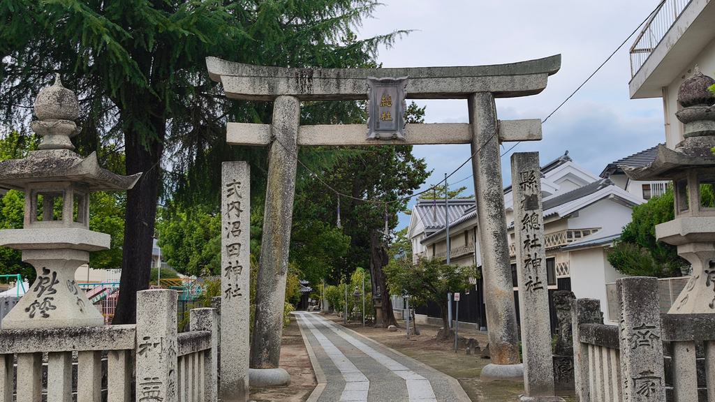 総社宮 一の鳥居と社号標
